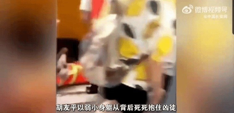 中, 2년 전 장쑤성 日학교 흉기난동범 맞서다 숨진 여성 영상 공개