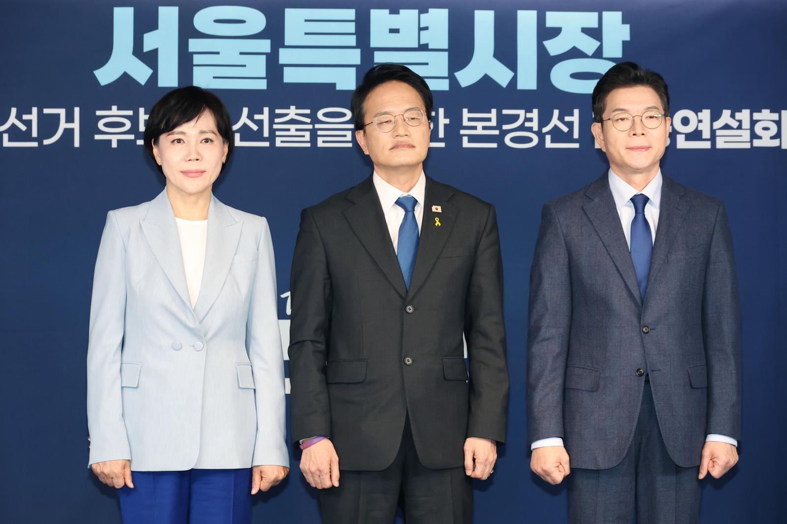 정원오 여론조사 홍보물 선거법 논란…경쟁 후보 박주민-전현희 경선 유예 요구
