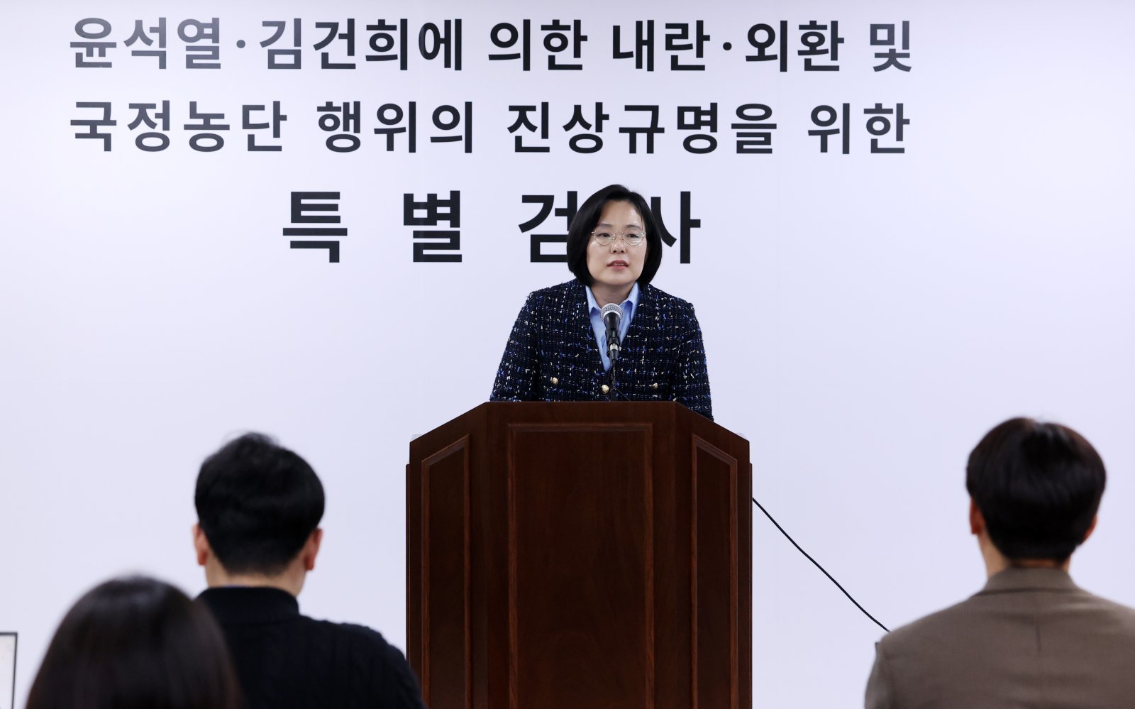 종합특검 ‘관저 이전 의혹’ 김대기-윤재순 압수수색-출국금지