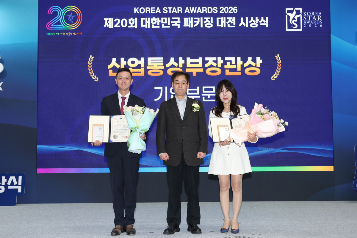 신원인팩, 제20회 ‘대한민국 패키징 대전’ 산업부장관상 수상