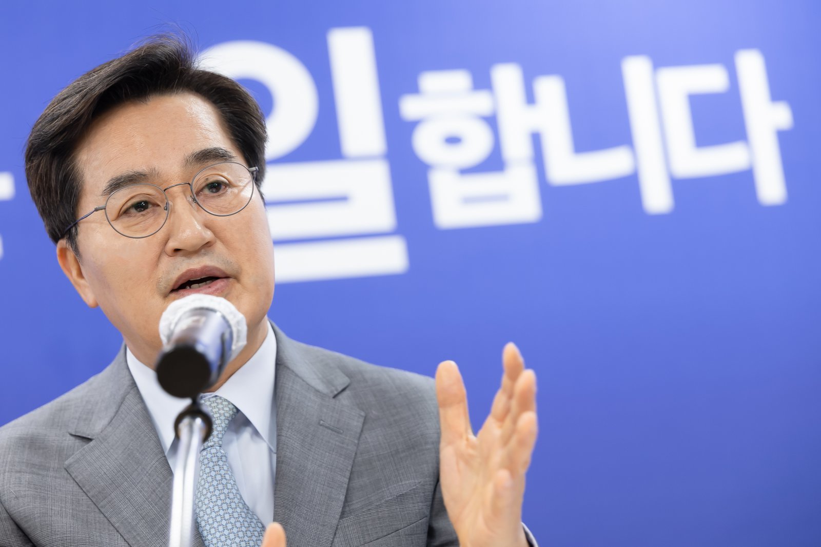 ‘경선 탈락’ 김동연 “결과 겸허히 수용…도정 공백 없이 끝까지 책임”