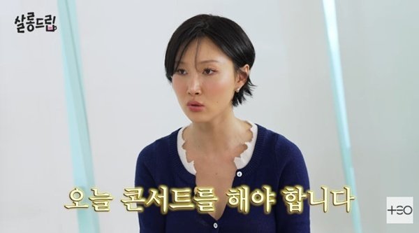 유튜브 채널 ‘TEO 테오’ 캡처
