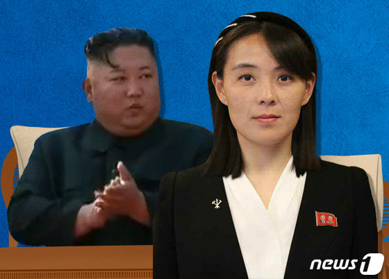 김정은 “솔직하고 대범하다” 긍정 평가 하루 만에 장금철 “韓 분석 참으로 가관”