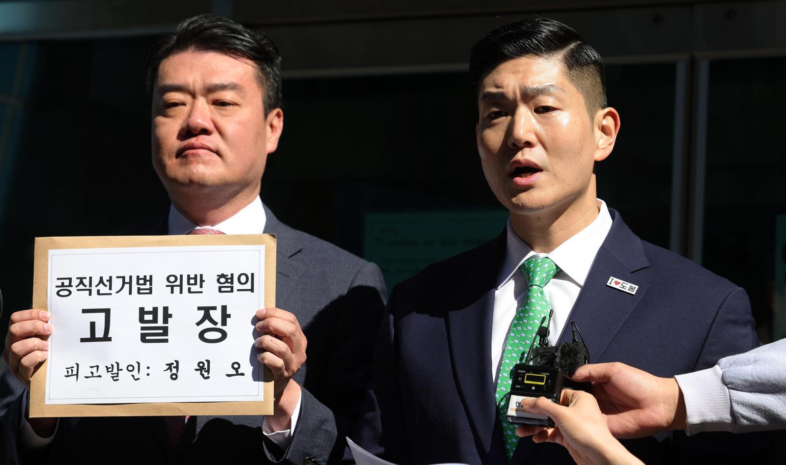 국힘, 정원오 선거법 위반 혐의 고발 국민의힘 김재섭 의원(오른쪽)이 7일 오전 서울 종로구 서울경찰청에서 더불어민주당 정원오 서울시장 예비후보를 공직선거법 위반 혐의로 고발하기에 앞서 입장을 밝히고 있다. 뉴시스