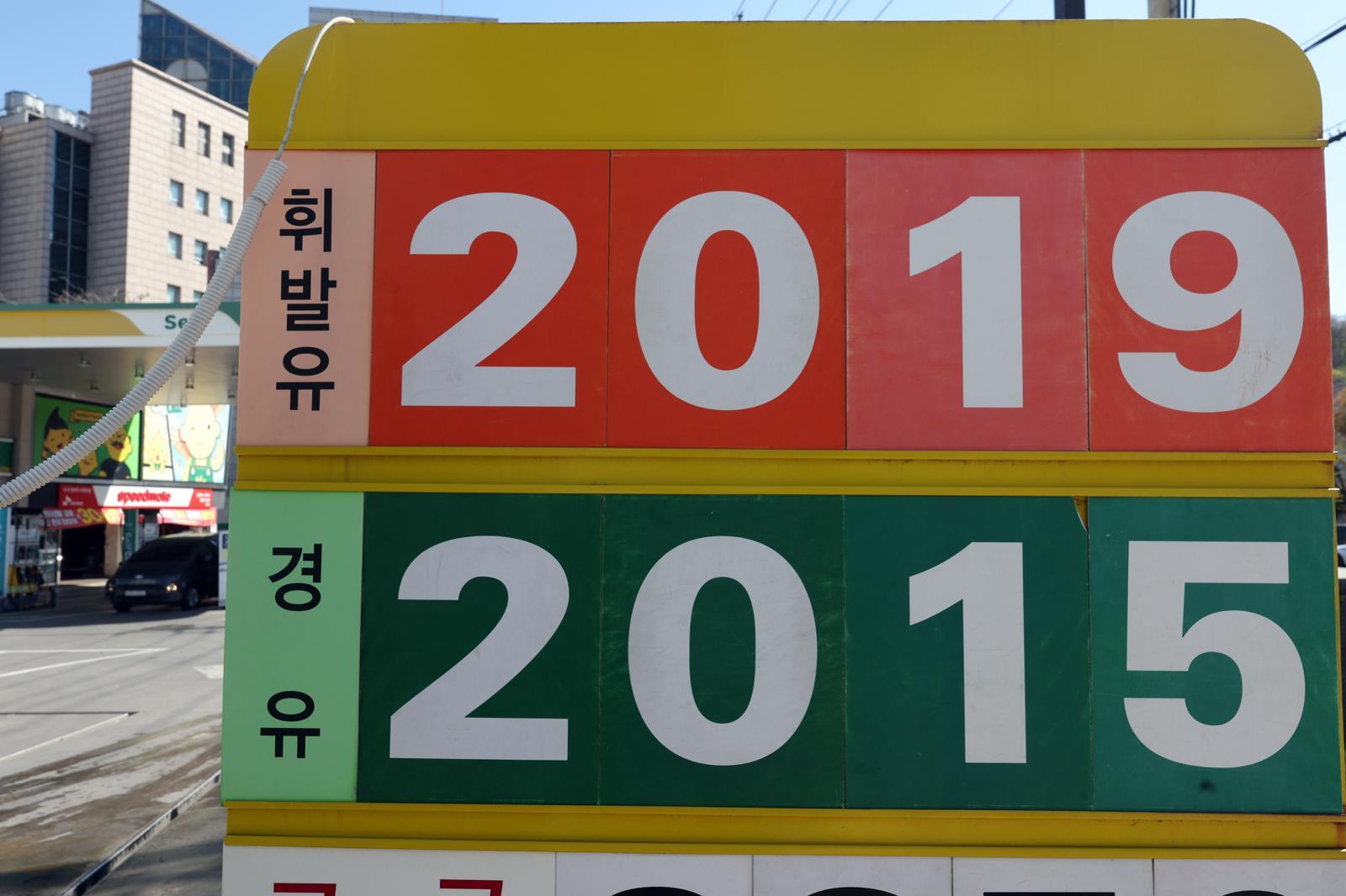 서울 휘발유 평균가격, 우크라전 이후 2000원 첫 돌파