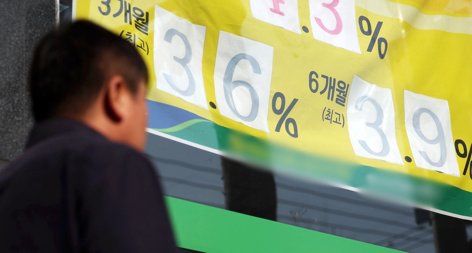 2%에 묶인 은행 예금금리…저축은행·인뱅은 3%대
