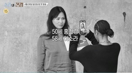 MBC ‘소라와 진경’