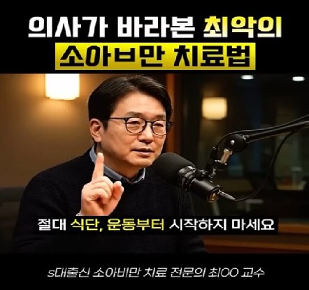 “사람 아닙니다”…AI 활용 광고 ‘가상인물’ 표시 의무화