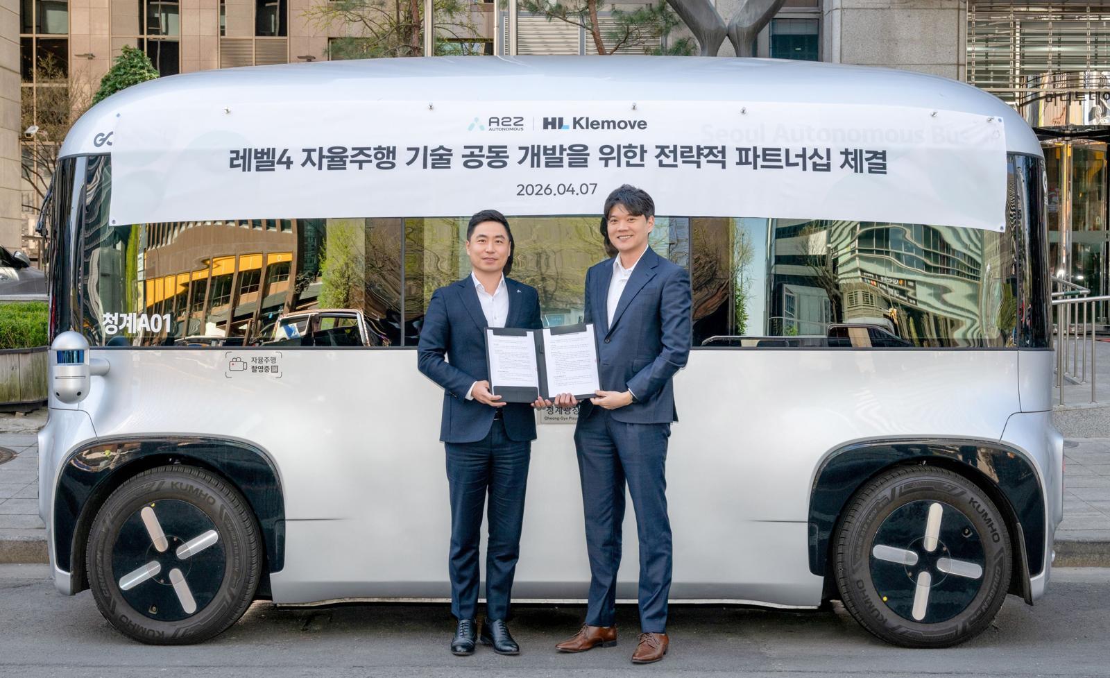 “운전자 없는 로보택시 시대 연다”… HL클레무브, 에이투지와 L4 자율주행 맞손
