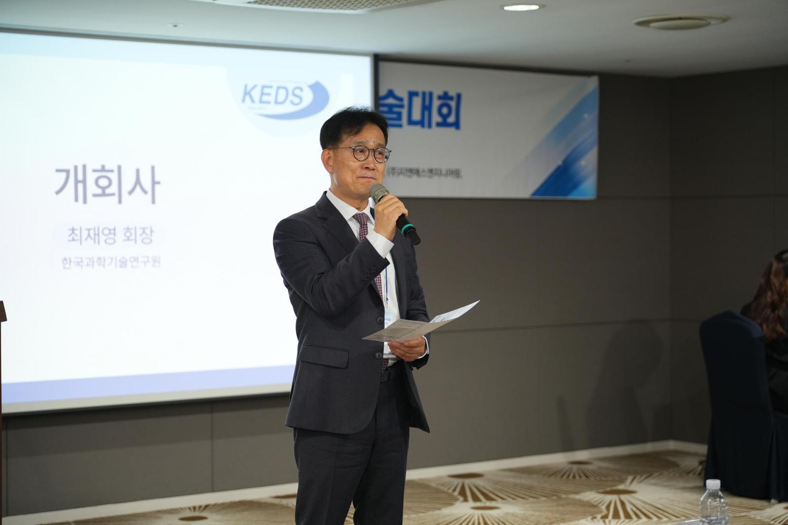 탄소중립과 수생태계 보전 학술대회 탄소중립과 수생태계 보전 학술대회