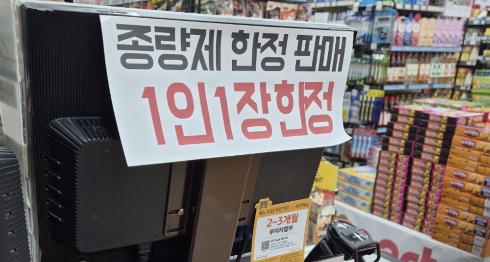지자체마다 판매소 정보 천차만별···종량제봉투 대란이 남긴 숙제