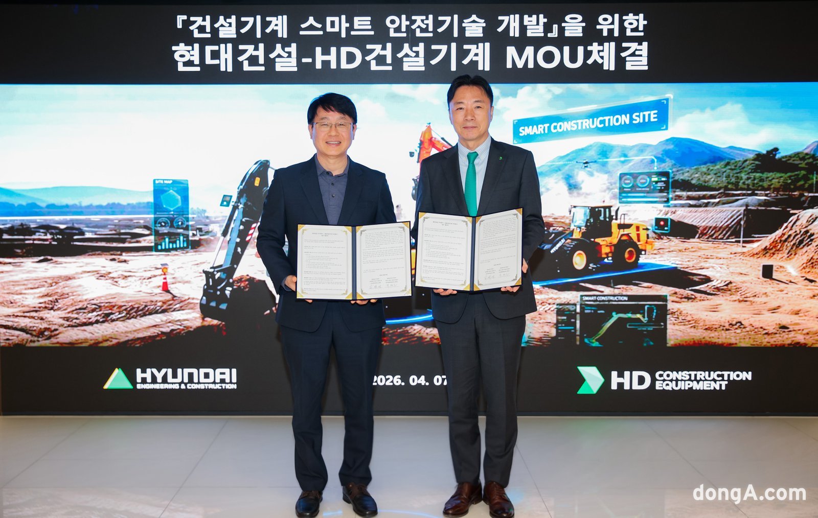 현대건설과 HD건설기계가 7일 서울 종로구 계동 본사에서 MOU 체결식 후 기념 촬영을 하고 있다. 현대건설 제공