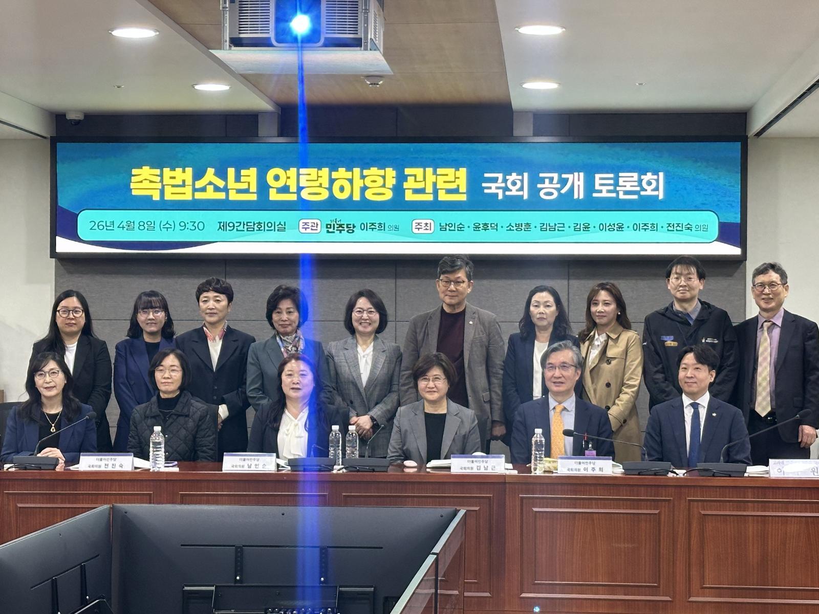 촉법소년 연령하향…“교육 골든타임 놓쳐” “경계 악용 많아”