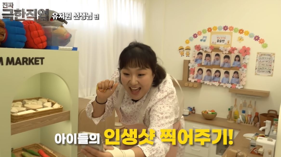 유튜브 갈무리 @핫이슈지