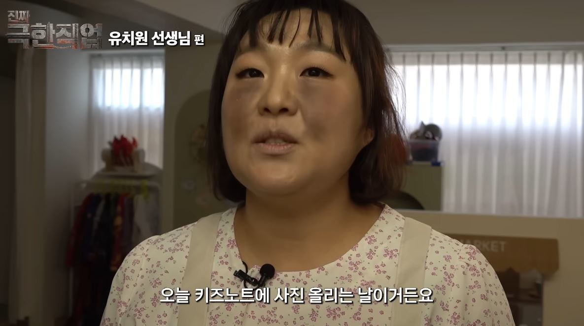 유튜브 갈무리 @핫이슈지