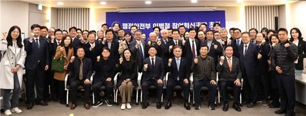 대한행정사회 윤승규 회장, 행정안전부 이병철 참여혁신국장, 강민지 행정제도과장 등 간담회 참석자들이 기념촬영을 하고 있다. 대한행정사회 제공