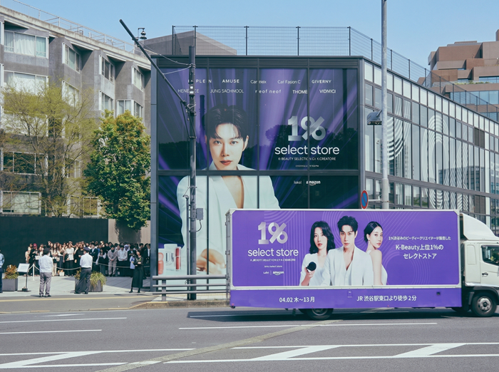 일본 도쿄 오모테산도 일대에서 레페리가 주관한 일본 도쿄 K-뷰티 셀렉트스토어(Select Store)가 문을 연 가운데, 옥외광고물과 애드트럭, 스트릿 플래그 등을 동원한 대규모 홍보가 진행되고 있다. 사진제공=레페리