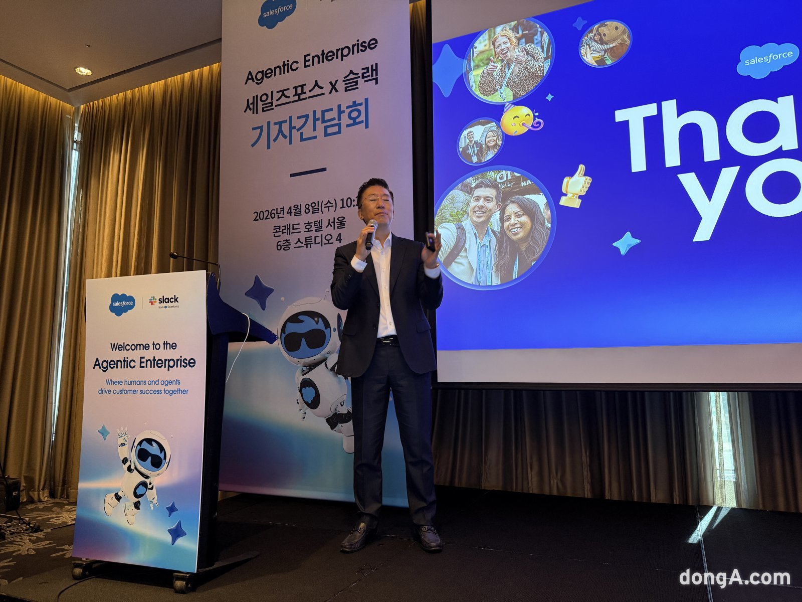 소통도구에서 스마트 협업툴로 진화… 세일즈포스, ‘맞춤형 AI’ 슬랙봇 첫 공개