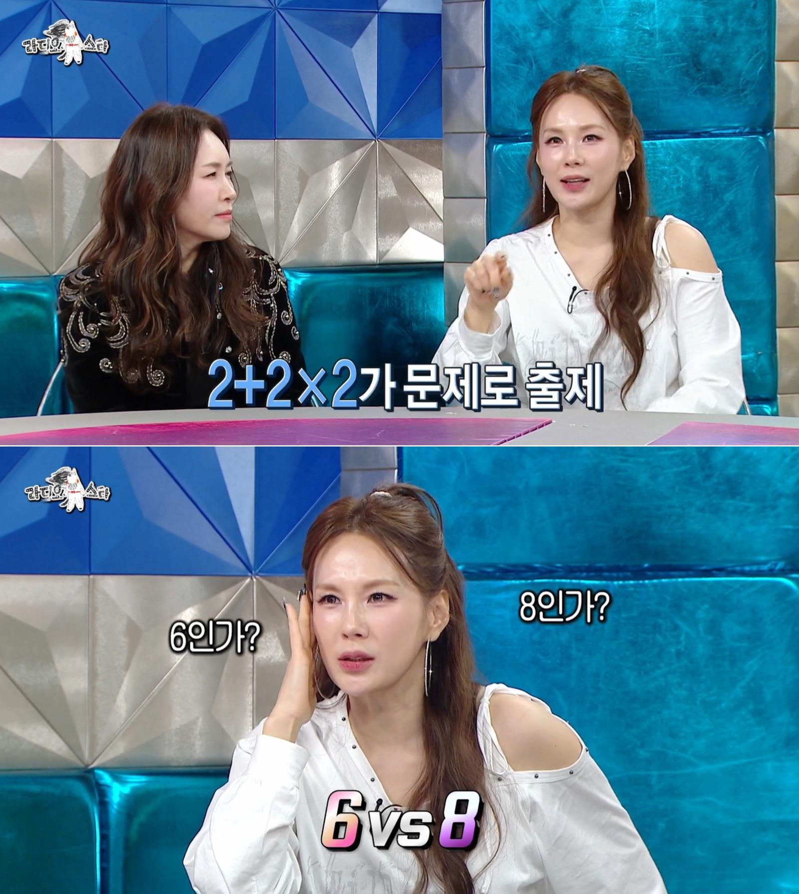 MBC TV ‘라디오스타’