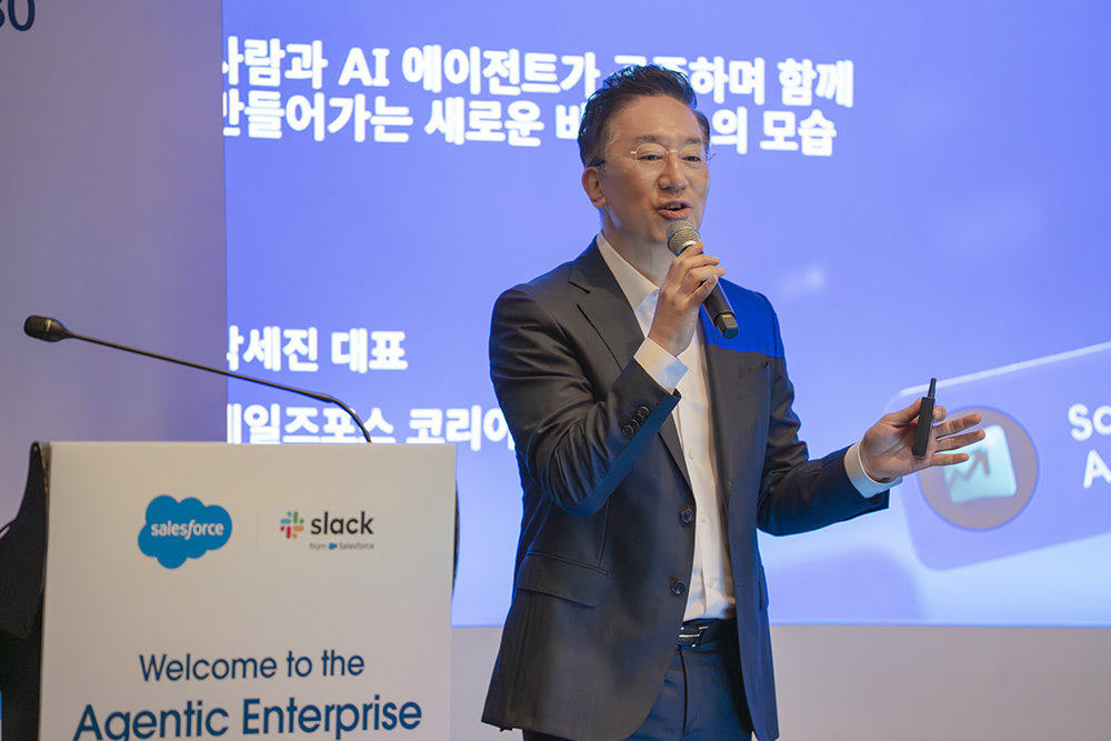 세일즈포스 슬랙, 협업 툴 넘어 ‘에이전틱 엔터프라이즈’의 허브를 꿈꾸다