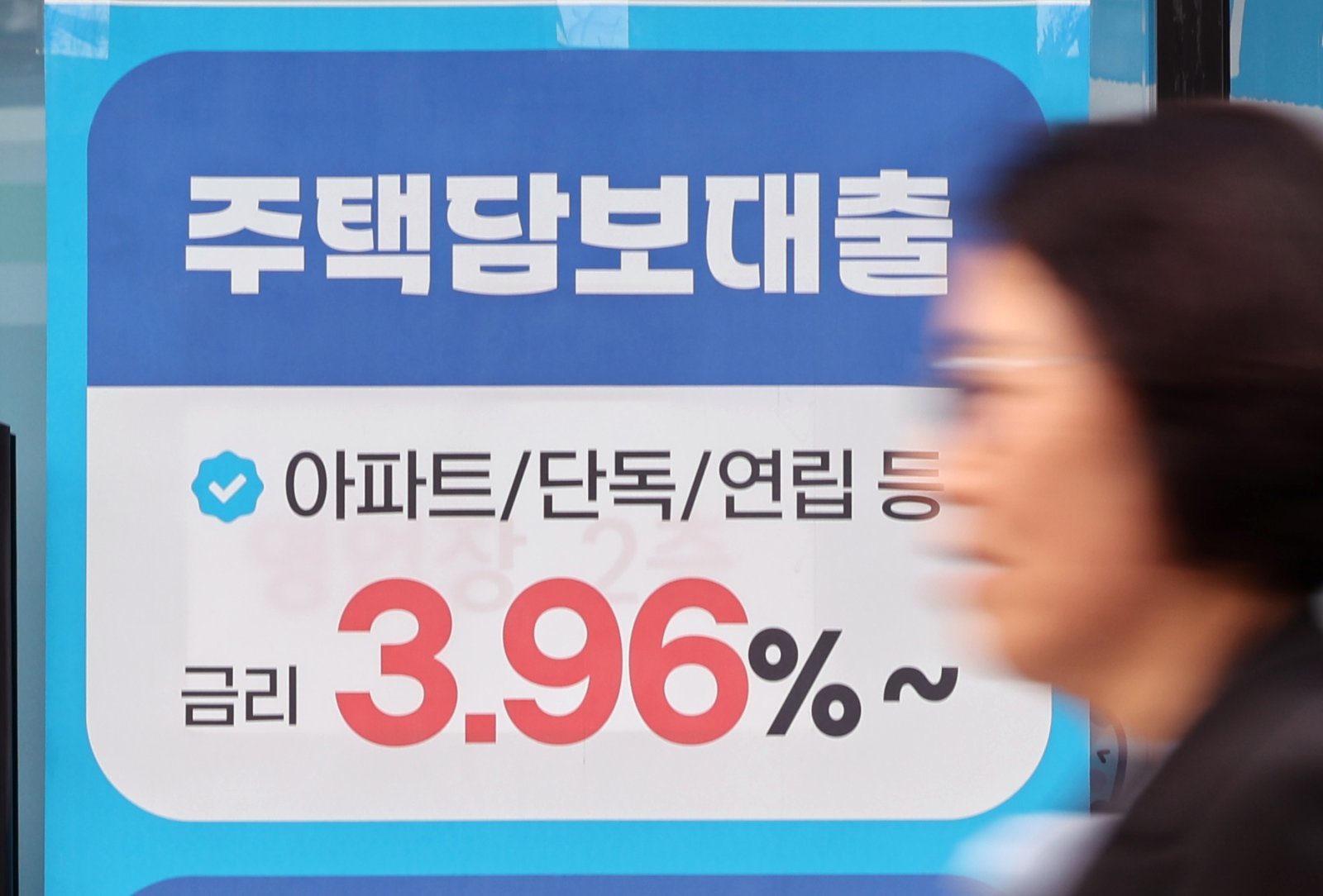 3월 가계대출 증가폭 확대…“빚투 신용대출·집단대출 영향”