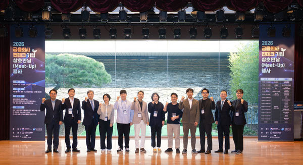 제10회 금융회사-핀테크 기업 상호만남(Meet-Up) 행사에 참여한 지미션 / 출처=한국핀테크지원센터