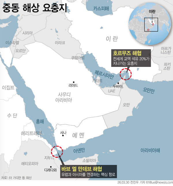 [서울=뉴시스]