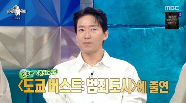 엄기준, 일본판 ‘범죄도시’ 출연…“日 영화 촬영, 진행 속도 빨라”