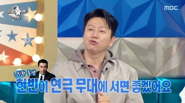 김수로, 현빈·김고은에 연극 러브콜…“내 작품 해줬으면”
