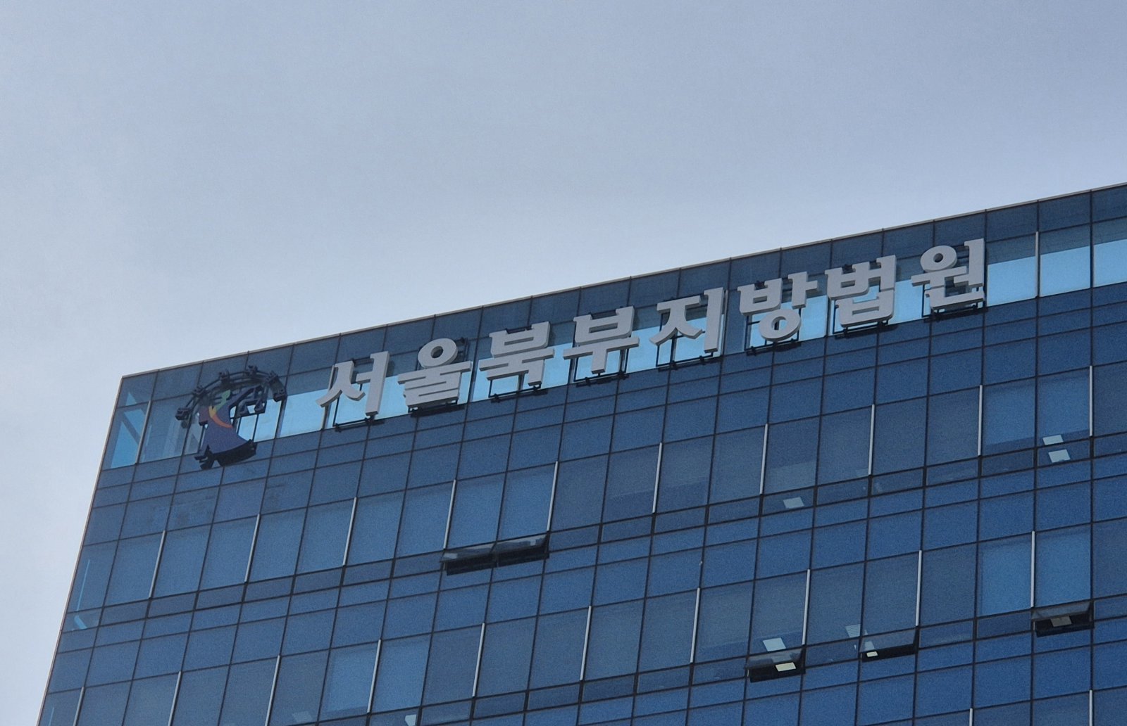 동거남 살해 후 두물머리에 시신 유기…30대男 오늘 첫 재판