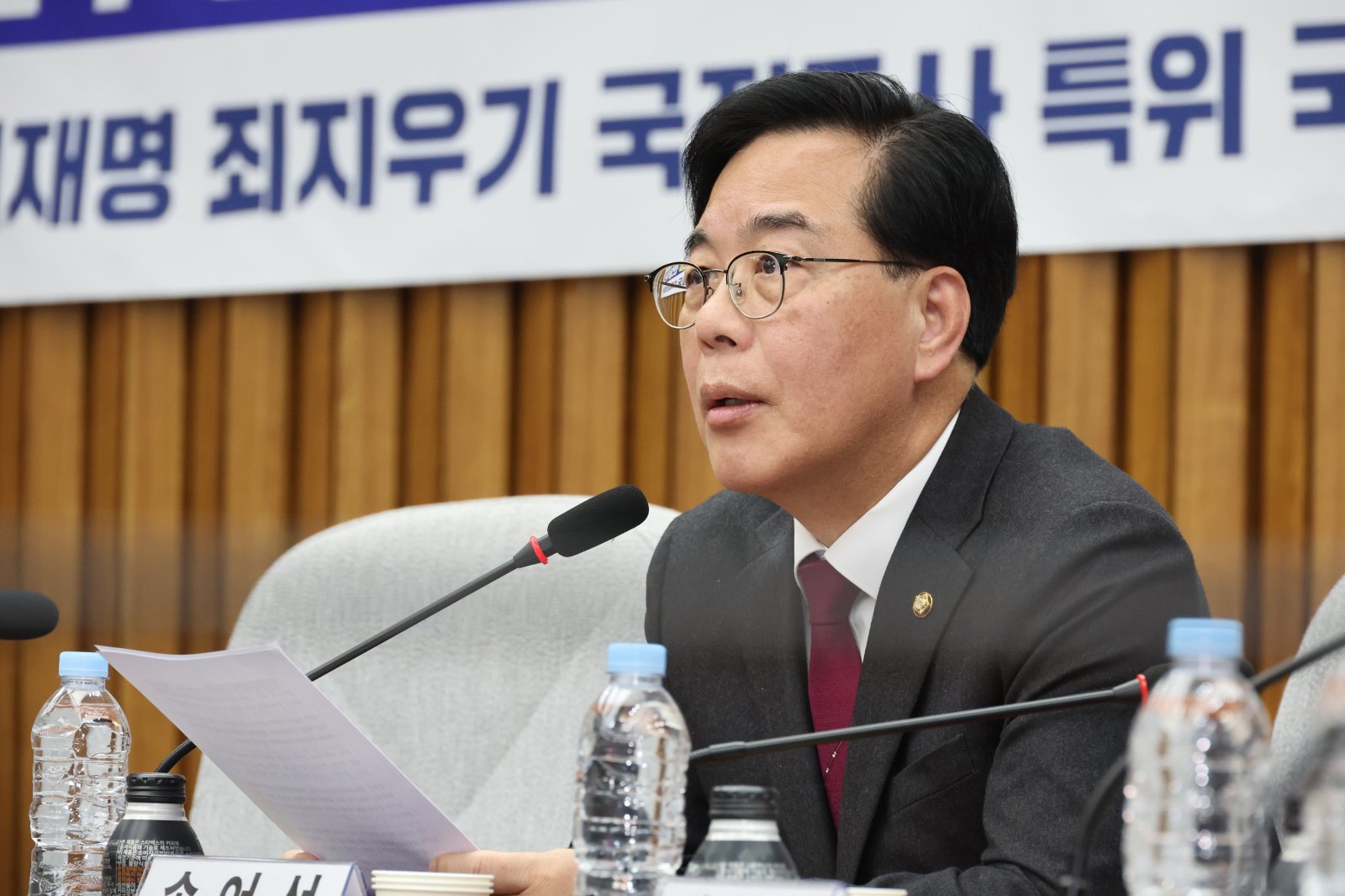 송언석, ‘대장동 검사 감찰’에 “전방위 보복 시작…조폭 같은 행태”