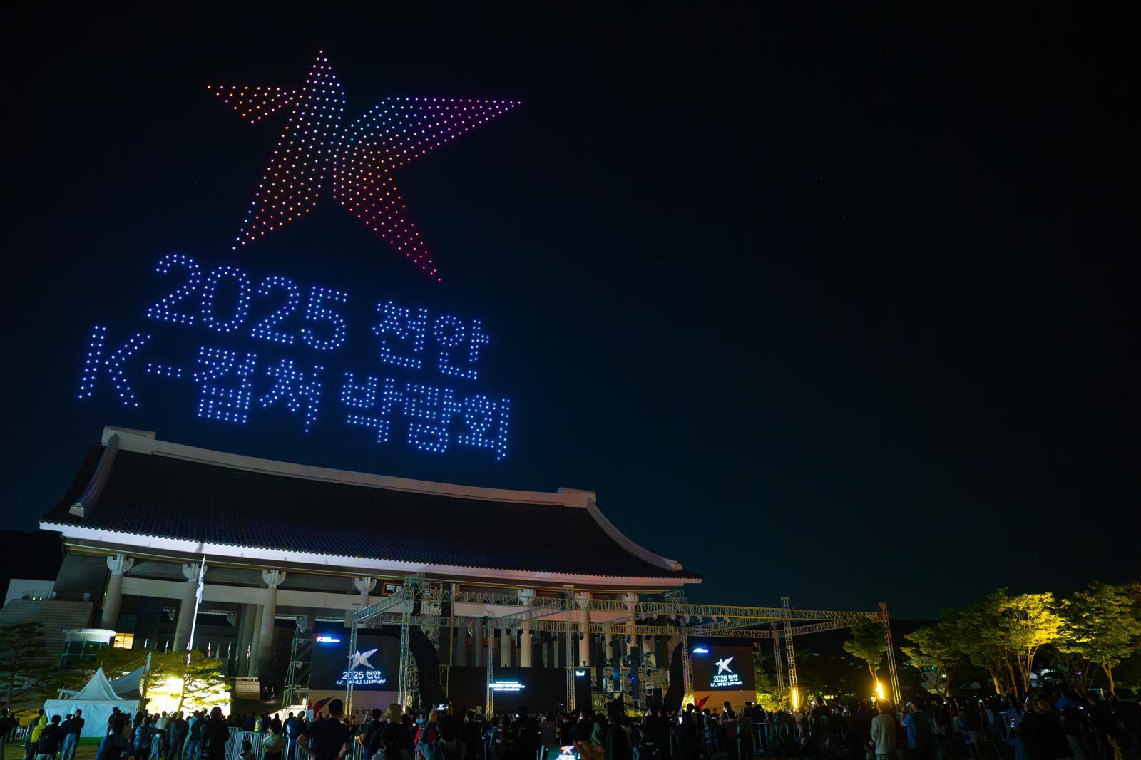 천안시, 단체 관광 인센트브 신설 등 체유형 관광 육성