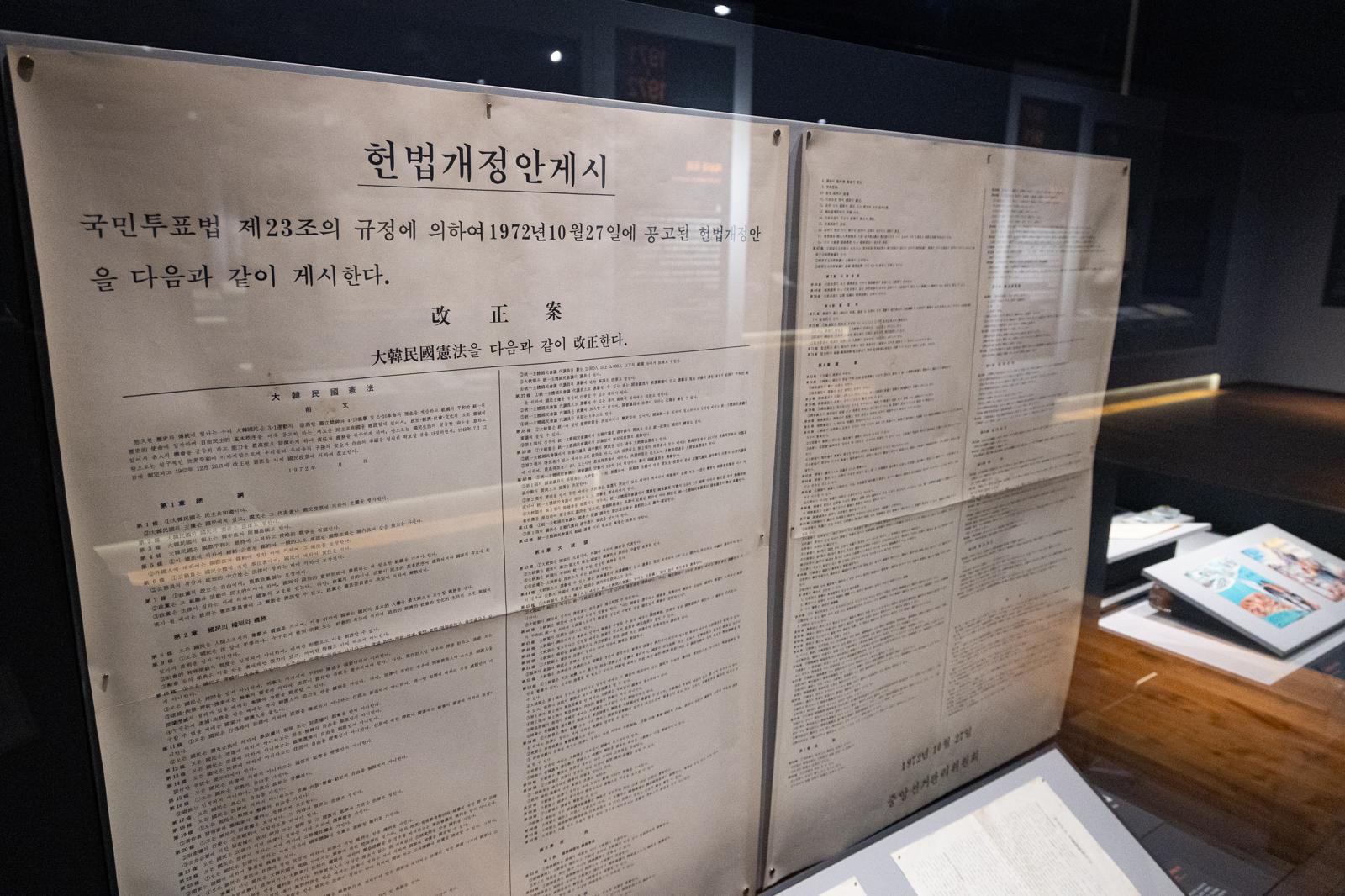 국민 61% “개헌투표·지방선거 동시 실시 찬성”