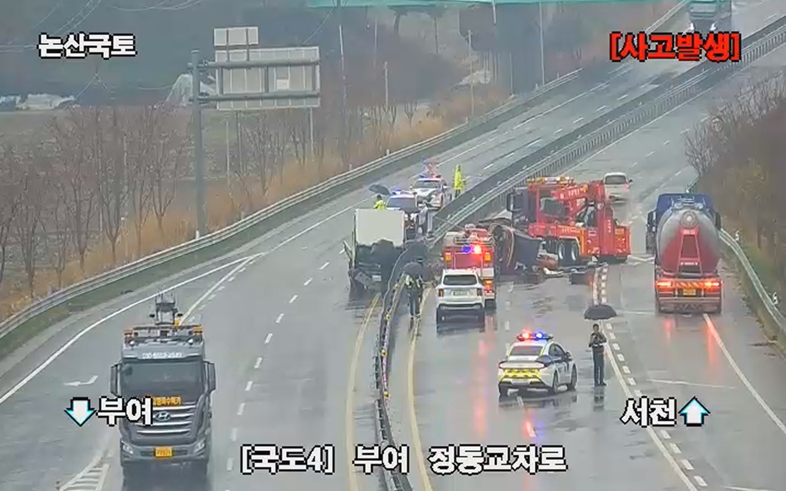 ‘빗길 미끌’ 굴삭기 적재 트럭, 중앙분리대 쾅…50대 중상