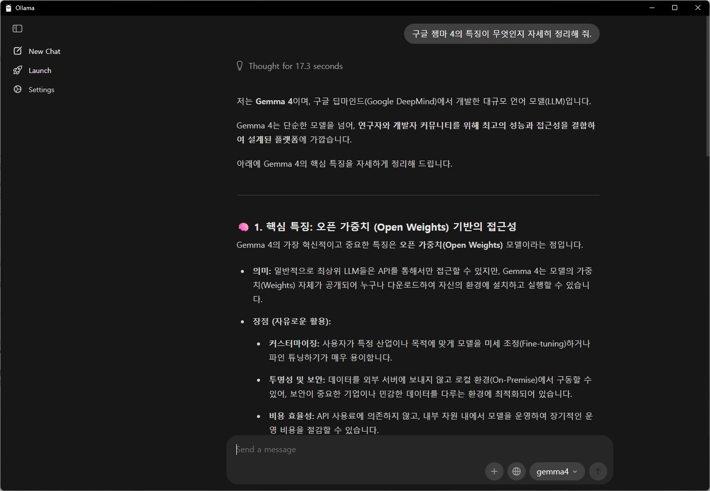 결과물 분석은 조금 느리지만, 결과물은 생성 AI 못지 않다. 이미지·영상 생성은 어렵지만 분석에 능하므로 잘 활용하면 잠재력이 크다 / 출처=IT동아