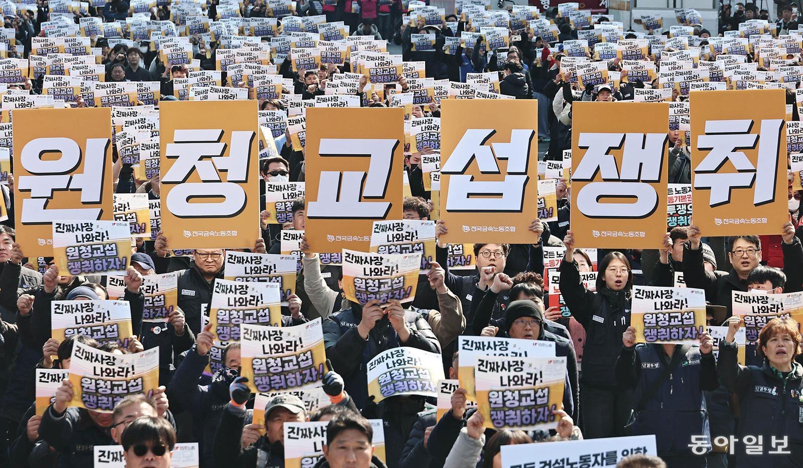 [사설]누구와 뭘 교섭해야 할지 모를 지경이 된 ‘노봉법 한 달’