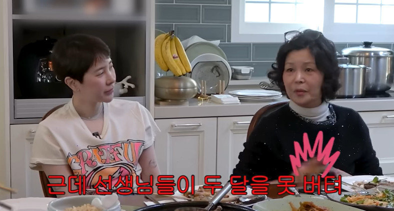 유튜브 채널 ‘개과천선 서인영’ 캡처