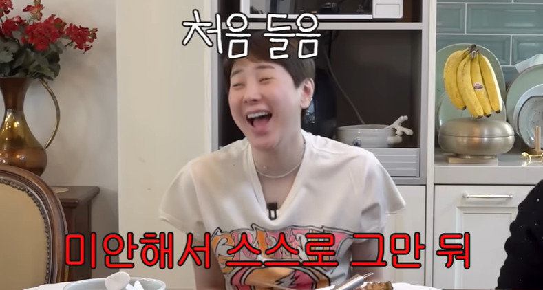 유튜브 채널 ‘개과천선 서인영’ 캡처