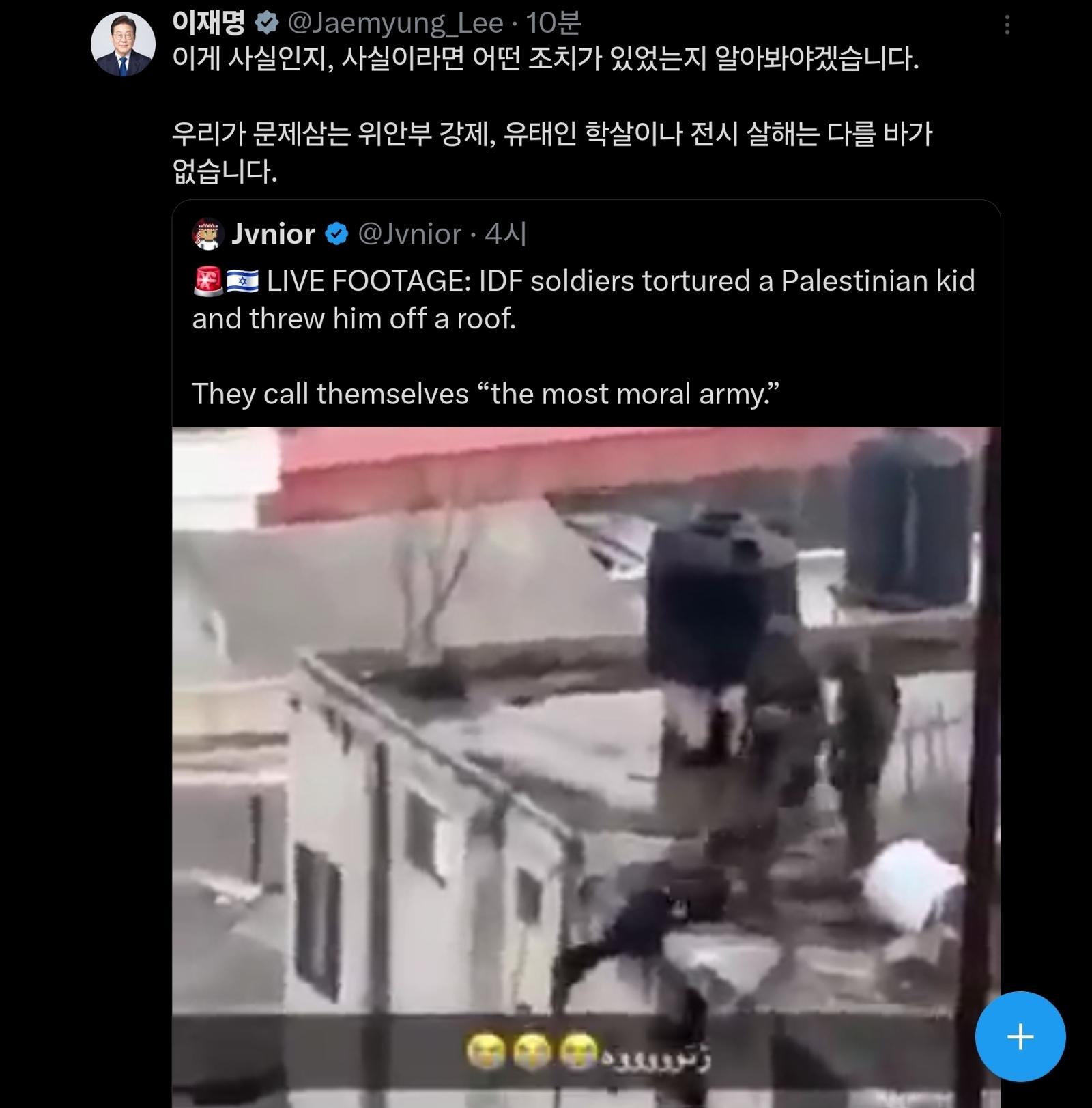 李대통령, 이스라엘군 추정 살해 영상 공유하며 “이게 사실인가”