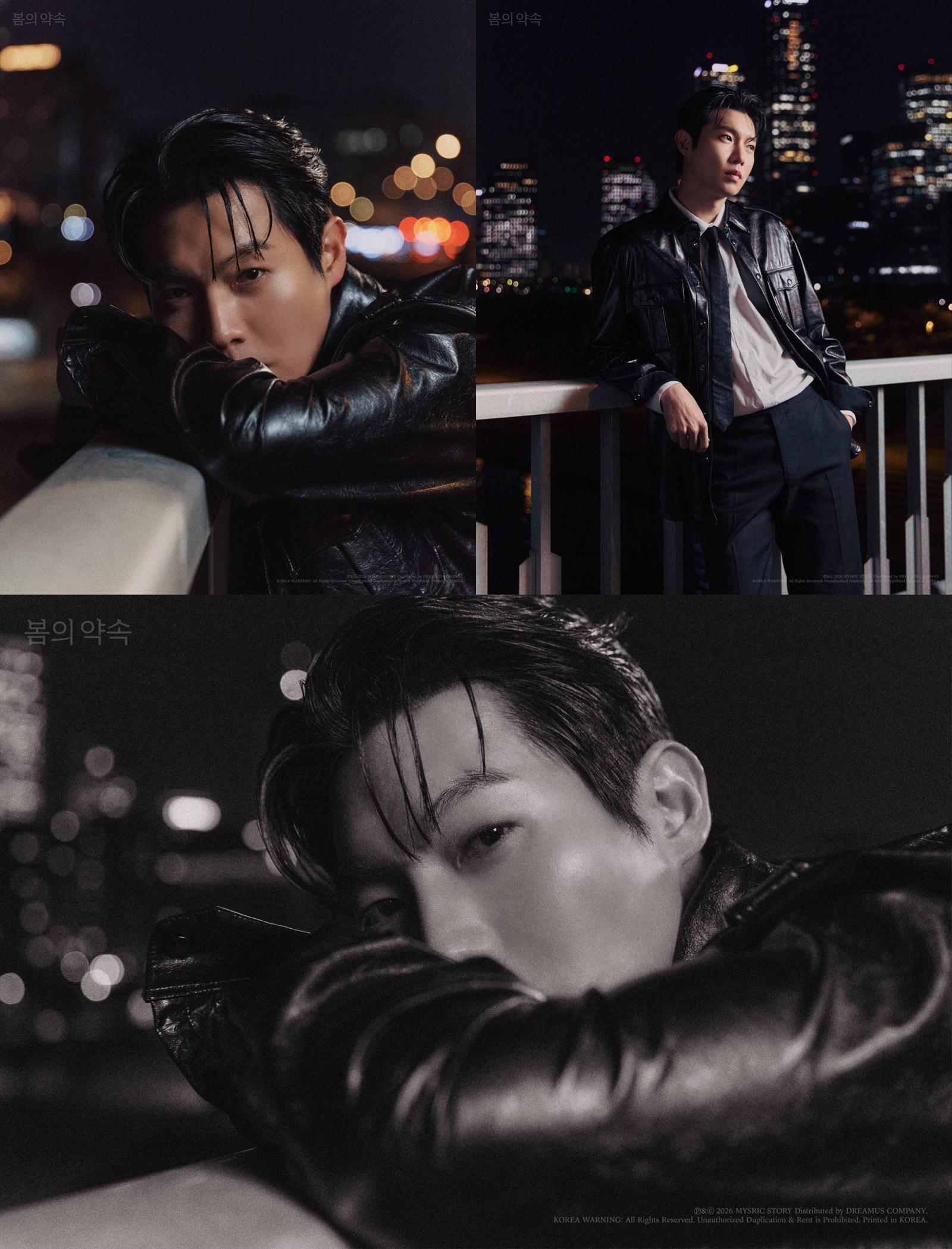 [사진제공=미스틱스토리]