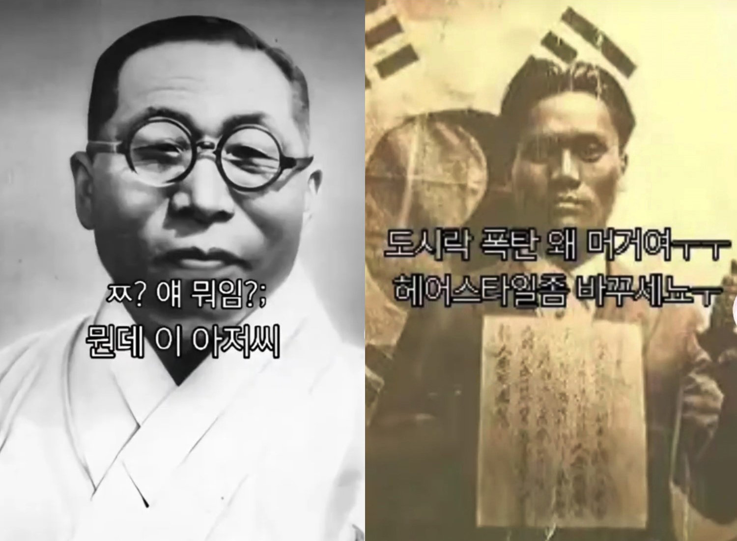 “도시락 폭탄 왜 먹어요” 틱톡 독립운동가 조롱 잇따라
