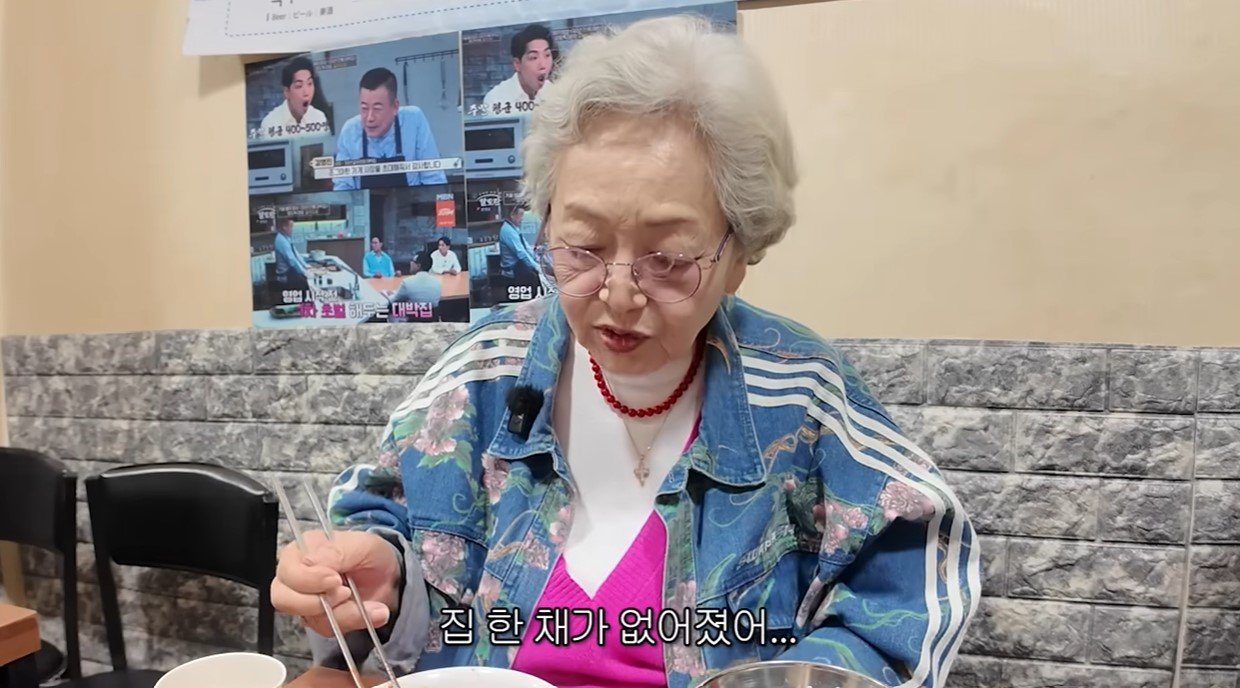 김영옥 자택 절도 피해 경험 김영옥 자택 절도 피해 경험