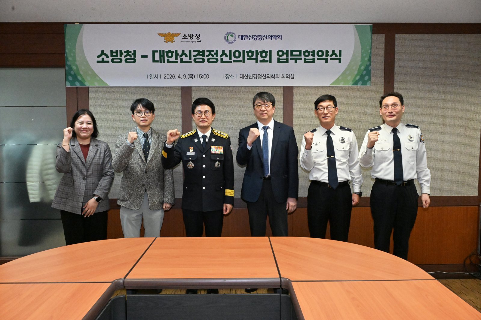 재난 현장 사투 ‘소방관’ PTSD 대응…정신건강·심리지원 강화