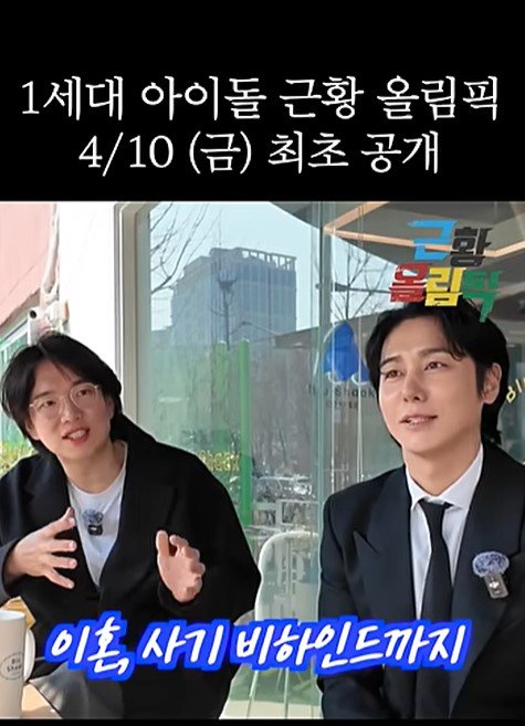 김상혁 전처 “방송서 이혼 언급 반복…너무 괴롭다”