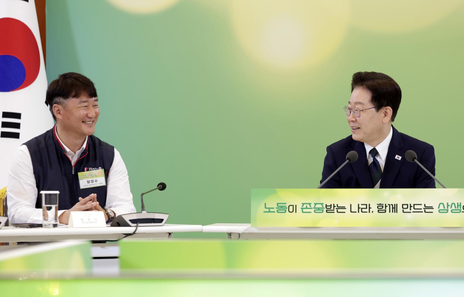 이재명 대통령과 양경수 민주노총 위원장이 10일 청와대에서 열린 전국민주노동조합총연맹 초청 간담회에서 미소를 짓고 있다. 뉴스1