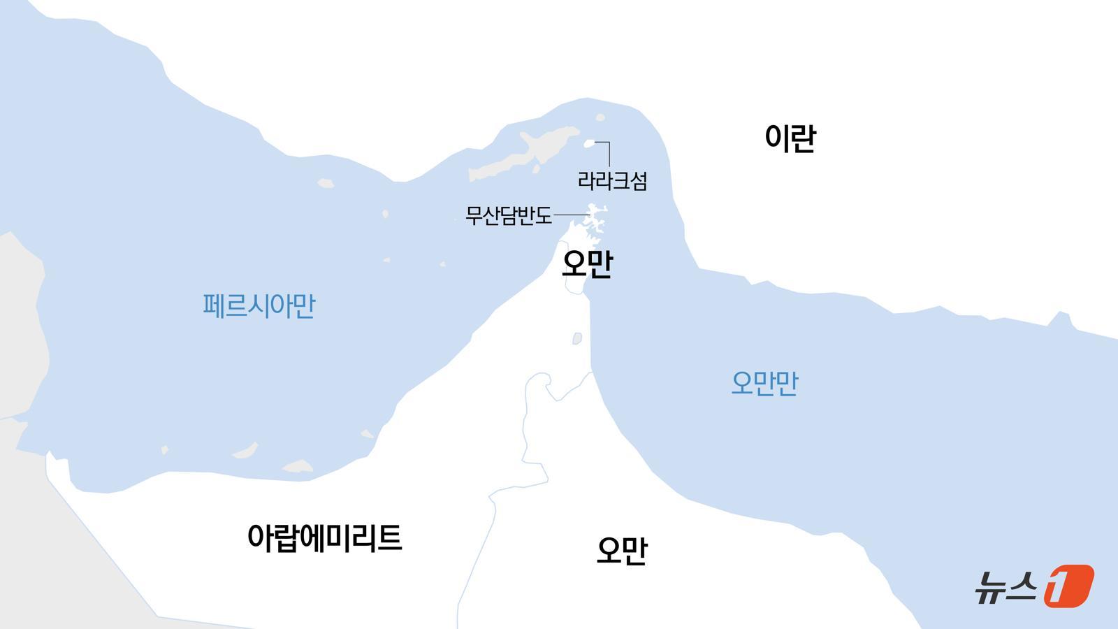 휴전 이후 호르무즈 11척 통과…모두 이란 연계된 선박