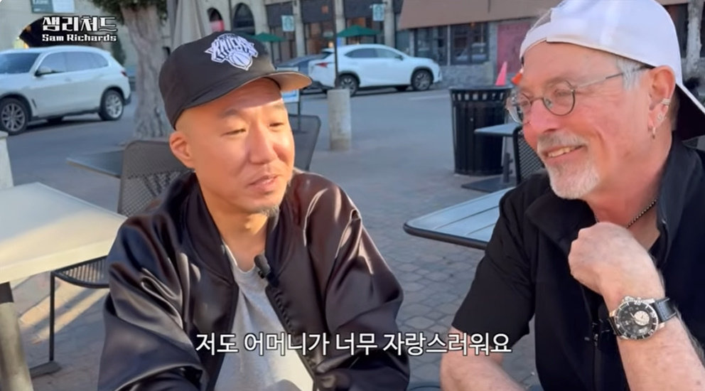 조늘/유튜브 채널 ‘샘 리처드’ 캡처