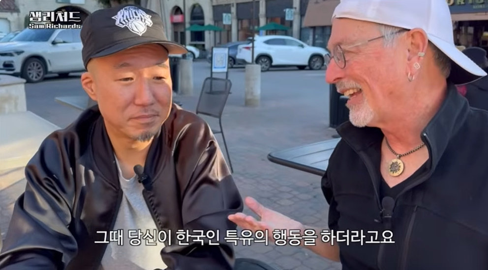 조늘/유튜브 채널 ‘샘 리처드’ 캡처