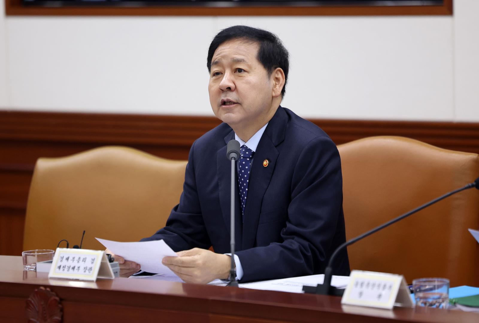 정부기관 가상자산 유출 잇따르자…정부, 780억 가상자산 관리지침 마련