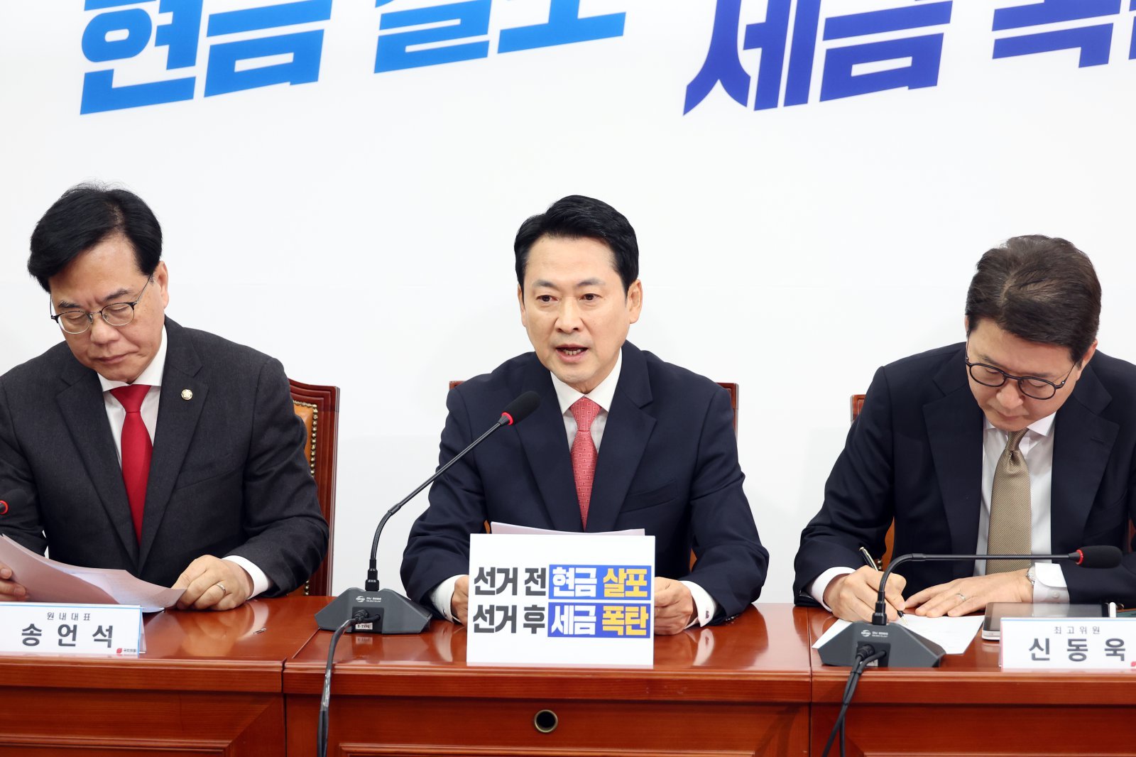 국힘 “李대통령 가짜뉴스 퍼날라…외교 악재”